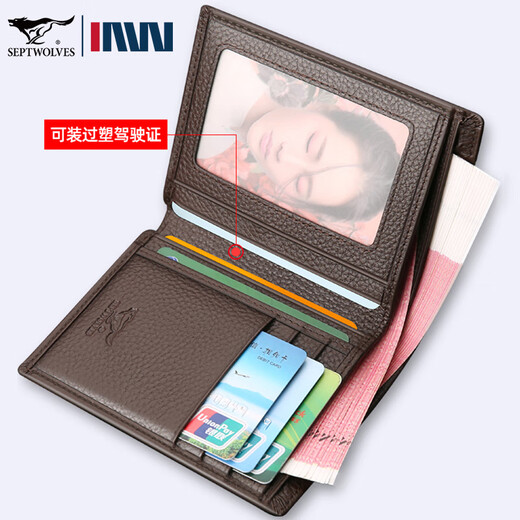 
Seven Wolf Men's Wallet Genuine Leather Short Wallet 2025 New Leather Bag Head Layer Cowhide Dad Card Bag Metal Label-Brown Color [Gift Box]