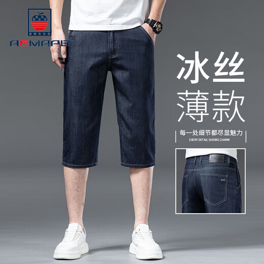 AEMAPE品牌休闲牛仔短裤男高端夏季薄款冰丝商务中年七分裤宽松7分6分裤 753冰丝蓝【七分裤】 29