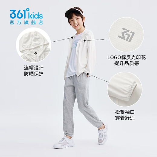 361 Children's clothing for boys and girls, hooded woven children's sun protection clothing, summer new thin coat, quick-drying skin clothing, sun protection clothing, original white 150