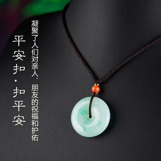 Colorful Yunnan Jade Peace Buckle Pendant Men and Women Couple Jade Pendant Necklace Men and Women Valentine's Day Birthday Gift