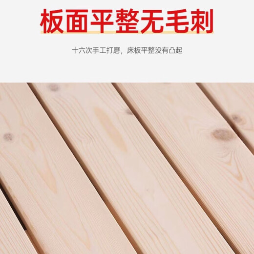 Tablero de cama Madera maciza espesada 3 cm plegable Costillas económicas esqueleto 1.5 metros Fir 1.8 metros Tablero de madera dura Protección de la cintura Grosor horizontal 1.6cm 1350 mm*2000 mm