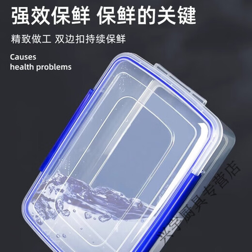
Danube Dream Large Fresh Cassette with Lid Hotel Kitchen Frozen Food Storage Box Transparent Fresh Cassette Rectangular Plastic Box Increased 9928 Label Model 30L