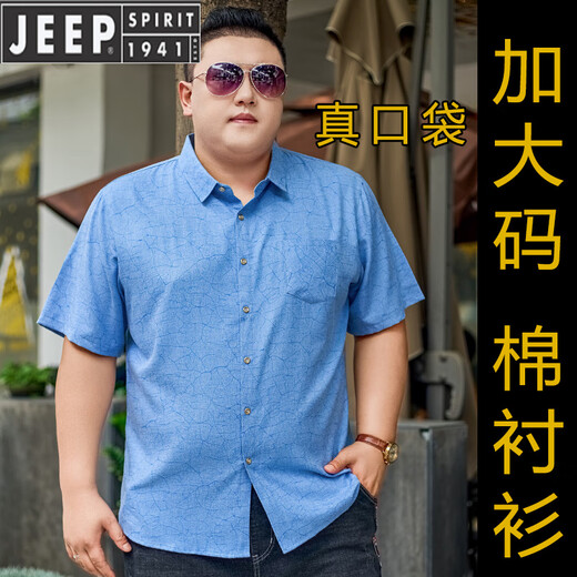 JEEP SPIRIT短袖大码衬衫加肥加大男士衬衣宽松薄款印花大码男装半袖肥佬上衣 5155天蓝 3XL (建议155-170斤) 卡码拍大
