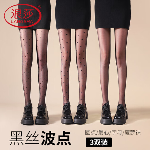 LangSha polka dot stockings women's black silk shirt thin anti-snatch spring and autumn sexy and interesting long legs love black pantyhose