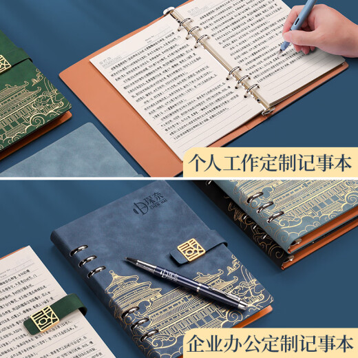 源提迪国潮活页笔记本a5本子高颜值故宫文创中国风皮面记事本可拆卸日记本会议记录本文具企业可定制 A5雾霾蓝