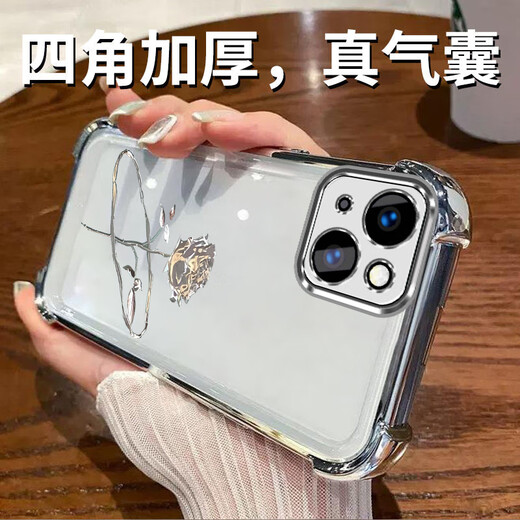 酷皓辰苹果13MINI手机壳iPhone13mini保护套A2629新款iPoneoi3mini全包男女防摔液态硅胶软简约超薄外壳 暗紫色-铂金玫瑰-送钢化膜 苹果13MINI