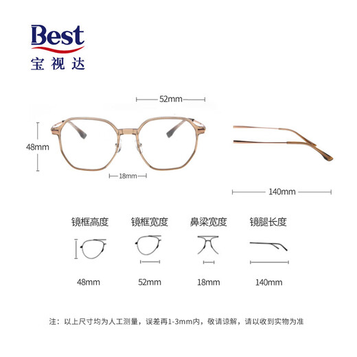 
Zeiss [Glass of Super Value] Zeiss Myopia Glasses Men and Women's Trendy Glasses can be equipped with titanium mirrors anti-blue aspherical lenses Full frame titanium OW12001-C30 gray-transparent frame with German Zeiss Vitner 1.60 anti-blue lenses