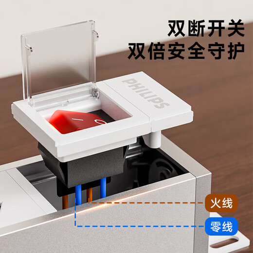 Philips (PHILIPS) Desktop-Gaming-Buchse aus Aluminiumlegierung, PDU-Schrankreihe, 8 Bit, 1,5 Quadratmeter, blitzsicherer Schleppstreifen, doppelter Bruch, staubdichter Schalter, Hubtischschlitz, einziehbarer Federdrahtstreifen