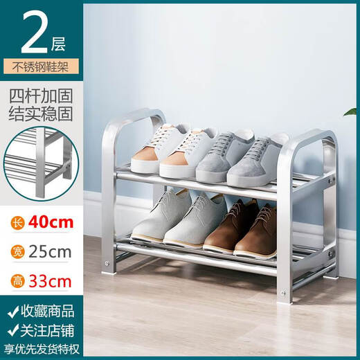 喆炜不锈钢鞋架加厚鞋柜2025新款省空间门口外楼道加固加粗架SN6636 不锈钢-4层四根钢管-长40cm