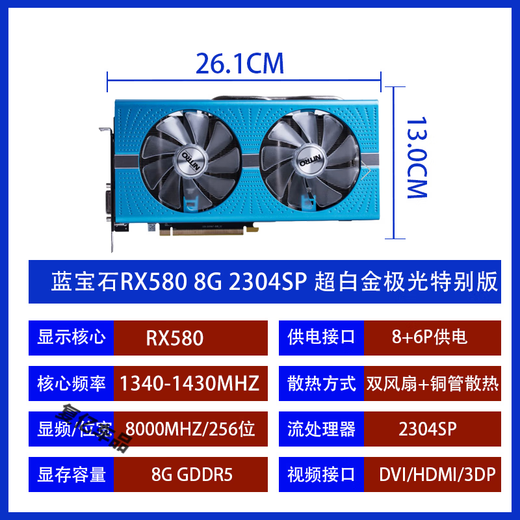 工马【9896人好评】RX580 RX 590 8G 2304SP 5600 5700xt电脑游戏独立 迪兰 580 8G 2304SP满血 战神