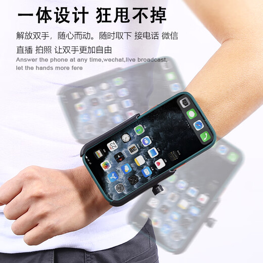 花语奇萌代驾手腕手机架腕带绑带固定专用装备挂手腕包运动臂套跑步手机袋 旋扭手腕款支架 手腕用