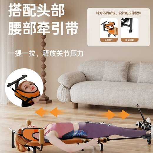 吉妃曼拉伸器家用可调节颈椎腰椎舒缓器拉腿拉筋腰部牵引器多功能拉伸器 棕色