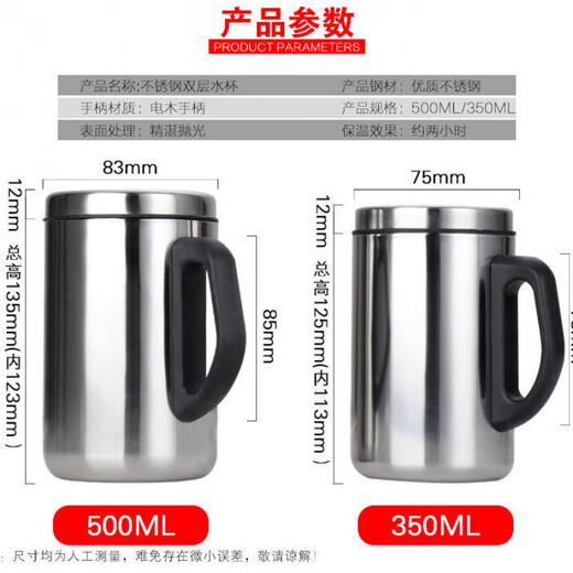 Huaming Fuguang [4877 personnes collectez] tasse thermos en acier inoxydable tasse d'eau à eau tasse de thé à thé avec poignée 350 m