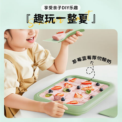 Chigo (Chigo) gebratener Joghurtmaschine Eismaschine Hausbraten Eismaschine Kinder DIY ICE MAKE MACHE MACHE MAKE MAKE ICE BRATTE EISE ICEM CROMME Internet Promi gebratene Eisplattenartifakt Kirschblütenpulver großer Größe [23*18 cm] 304 Food Grade Ice Shovel