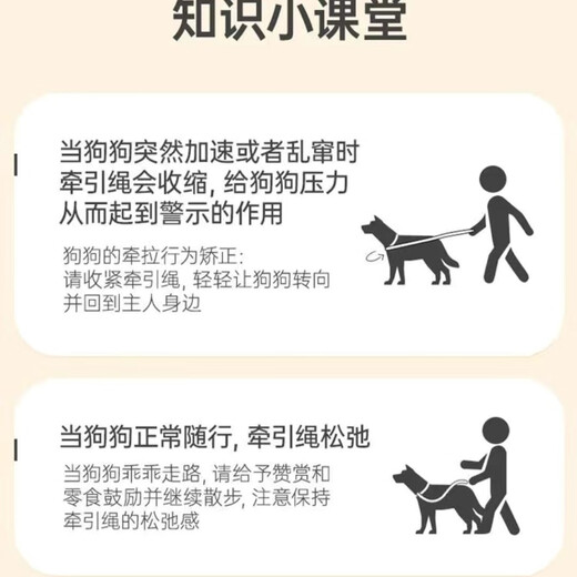 Dog P-shaped rope training rope dog leash dog walking rope explosion-proof anti-winding non-detachable black black anti-winding universal ring 1.5 meters