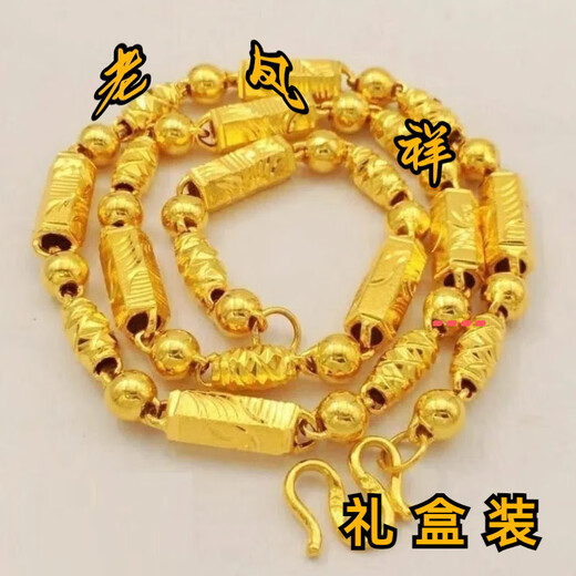 GRAYCEWODY老凤凰999黄金足金金包银项链男女新款气质六角竹节土豪项链 粗8毫米长60厘米重58克 男士霸气