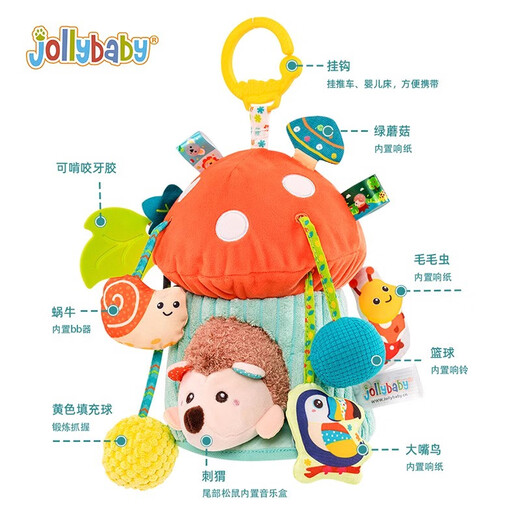 JOLLYBABY Mushroom House Baby Exhaust Music Lathe Pendant Head-up Practice Pulling Movie Band Music Baby Toys School Bus Tissue Box + Hedgehog Mushroom Exhaust