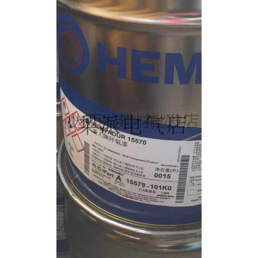 海虹老人牌煤焦油喷沙环氧底漆15570 低温漆工业涂料防腐 浅灰色 11150 20L