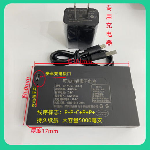 Heffehl Customized Fingerabdruck Lock Battery Smart Passwort Lock Special Lithium Batterie wiederaufladbar SP-N0.3TL68-3 Modell Modell SPNO1TL681PPPCC Plus Charger