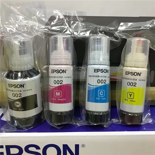 爱普生原装爱普生002墨水 L4168 L4158 L6168L6178L6198L4166打印机四色 40瓶促销价颜色任选