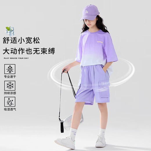 Yoyo One (Yoyo One) Mädchen Sportanzug Sommer 2025 Neue Kinder-Shorts-Shorts-Kurzfilme mit großer Kinder mit fünf Punkten 9852 Gradienten +18442 reines Baumwoll 160 160 cm