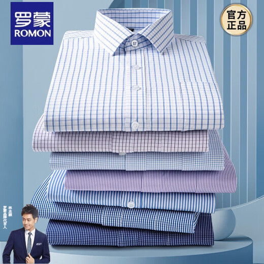 罗蒙【加肥加大】纯棉男士长袖衬衫春秋款职业工装易打理免烫衬衣 6636 41