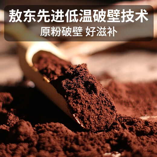 敖东 破壁灵芝孢子粉颗粒增强免疫力0.9g*60/袋 父亲节礼盒探病保健品