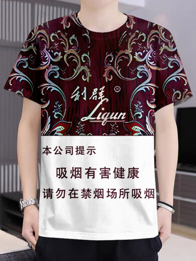 Guan Chenliqun Zigarette Zigarettenschachtel Muster 3D bedruckt runden Hals kurzärmelig T-Shirt Sommer Teenager Personalisierte Kleidung DX1047 2xl150170jin [Jin ist gleich 0,5 kg] Universelle Größe