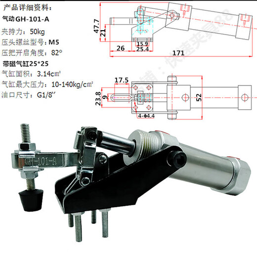 
XMSJ pneumatic fast fixture GH-12130AGH-12265AGH-10247AGH-36330A tooling compression clamp GH-12137-15