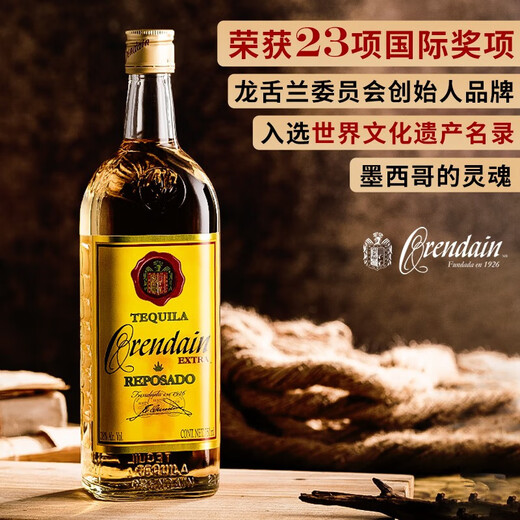 23 premios internacionales de ou shuai, la botella original de tequila tequila tequila mezcla de vinos espíritus de vino de vino ou shuai oro 750 ml de una sola pieza