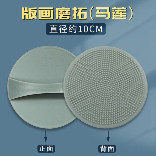 Janes children's printmaking tools rubber roller rubber roller brush embossing rubber roller printmaking tool roller rubbing ink rubber roller wooden handle art rubber roller wood mushroom Malian wood board painting Wood mushroom + Malian + hard rubber roller three-piece set