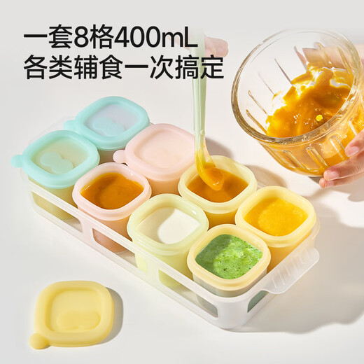 浦利顿（PLODON）辅食盒硅胶分格分装盒宝宝肉泥冷冻格婴儿辅食储存独立冰格收纳盒