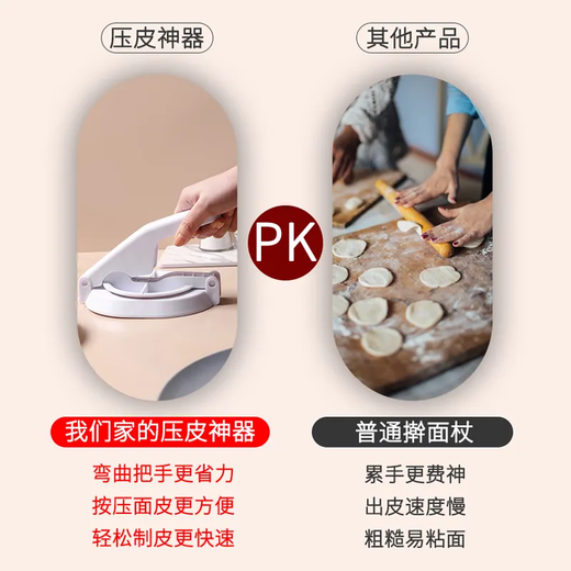 Xinghengmeng dumpling wrapper dough mold for making dumplings, kitchen household pressure dumpling wrapper, dumpling wrapper tool, small wrapper, dumpling wrapper 1 layer
