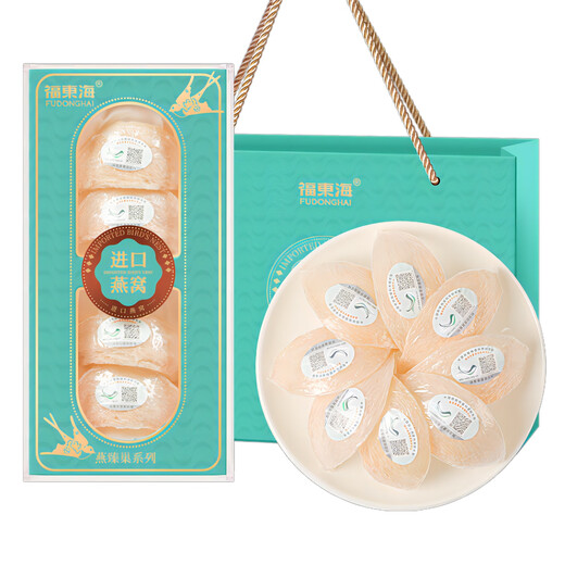 
Fudonghai 6A-grade dry bird's nest 25 grams, imported dry cups from Malay, trace the origin, nutritional supplement gift box for pregnant women