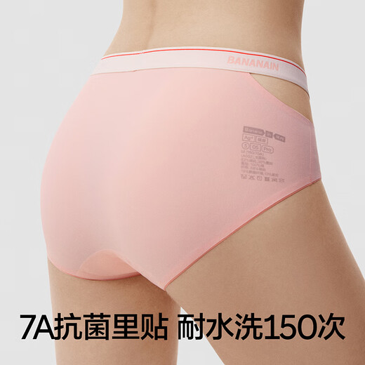 Bananain 502S women's underwear set, sweet and cool contrasting color sports push-up bra, holiday gift for girlfriend, gift box set, light apricot pink M (75A/B)