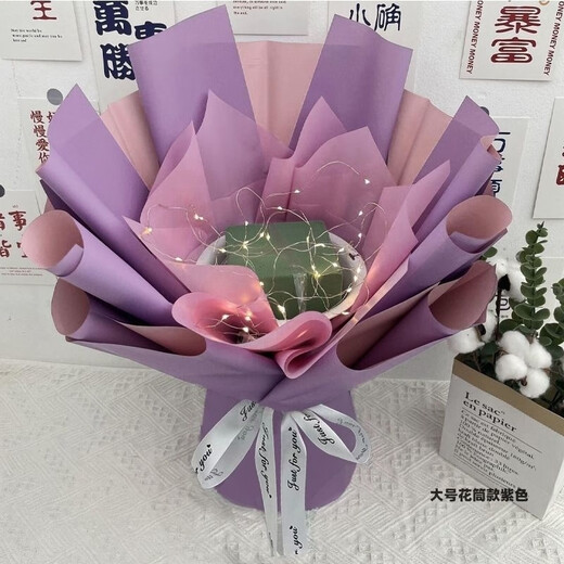 潮思汇花束外壳半成品免包手工创意DIY包装零食礼物满天星纸巾鲜花送人 【橙色】高50cm-花束空包装 送花筒+花泥+30根竹签+胶带+灯串