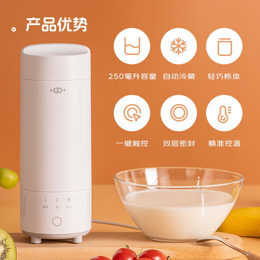 OQD Deutscher Joghurtbecher Haushalt Multifunktion Vollautomatisch kleiner Joghurt Mechanische Erkältungstemperatur Fermentationsmaschine Tragbarer Milchweiß (einschließlich Adapter) 1 Glas Innenboden