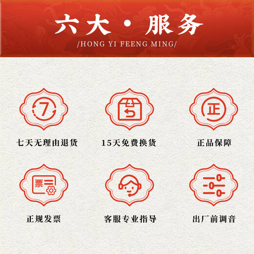 宏艺凤鸣（HongYiFengMing）初学者乌木管子成人民族唢呐乐笛器催泪管送专用哨片 铸锡乌木管子E调+8