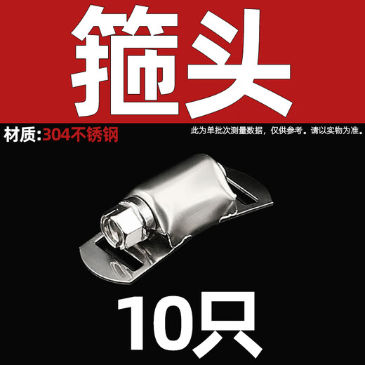 铸喜卫304不锈钢自制美式喉箍卡箍抱箍大号管卡透孔钢带管箍盘带捆绑带 12052双色黑直头铁皮剪