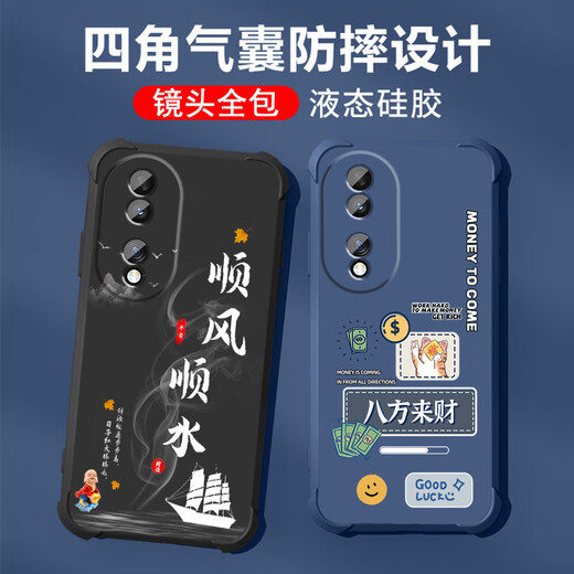 不辣适用华为荣耀90pro手机壳男款镜头全包边液态硅胶四角气囊防摔保护套微磨砂励志文字卡通新款 ou1283做个俗人-牛仔蓝 荣耀90pro【单壳】