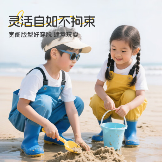 Blue Owl Shield Children's Seawear Rain Shoes Rain Boots One-piece Water Pants Playing with Water Suit Waterproof Wading Pants YX1050 31