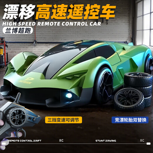 Zhouge Professional RC Fernbedienungssteuerauto Allradantrieb Drift Rennen Neue Erwachsene RC Hochgeschwindigkeit Lamborghini Racing Children's Elektrofahrzeug Gefriertes schwarzes Lamborghini Geschwindigkeit Lauf drei Geschwindigkeiten Doppel-Elektropaket-Upgrade 90-Minuten-Batterie + Fernbedienung
