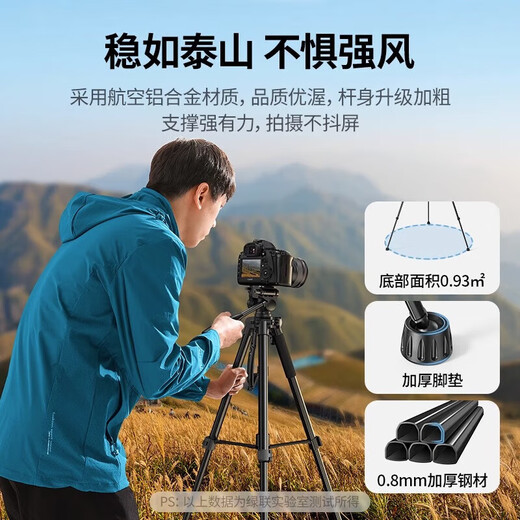 Green Network (UGreen) Stativkamera SLR Fotografie Tragbares Mobiltelefon Micro Single Bracket Stativ Gimbal, Live -Videoaufnahmen, abgestufte Gimbal -Stativ -Aluminium -Legierung + ABS 1,45 Meter 15916