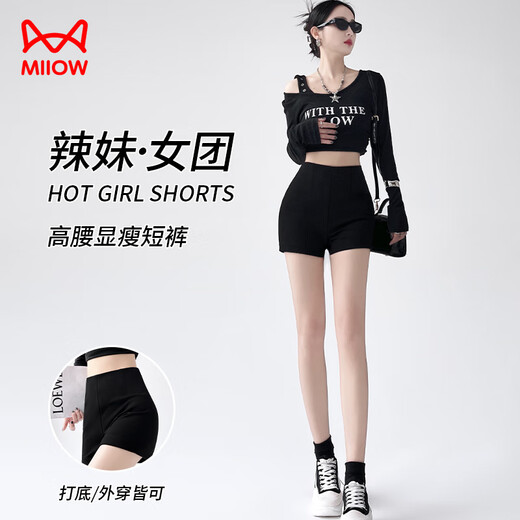 Cat Man Hot Girl Shorts Women's High Waist Slimming Boot Pants Insert Sexy Outer Wear Tight Stretch Anti-Exposed Hot Pants Women
