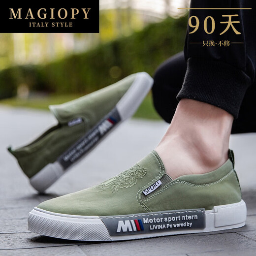 MAGIOPY高端奢侈品牌高档2025新款帆布鞋男士时尚透气一脚蹬休闲鞋子男 白色 41