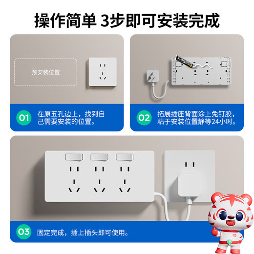 国际电工（FDD）扩展插座明装拓展开关插座厨房客厅原位替换多功能插线板带线插排 白色三开21孔-向右扩展-带延长线