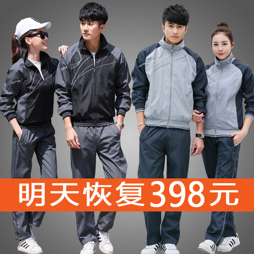FHHUABD Normale Versand Sportbekleidung Anzüge für Männer und Frauen, mittlere und junge Menschen, Frühlings- und Herbst-Langzeit-Studentenpaar Casual Running Suit Group Kauf 686 Blue XL Männer