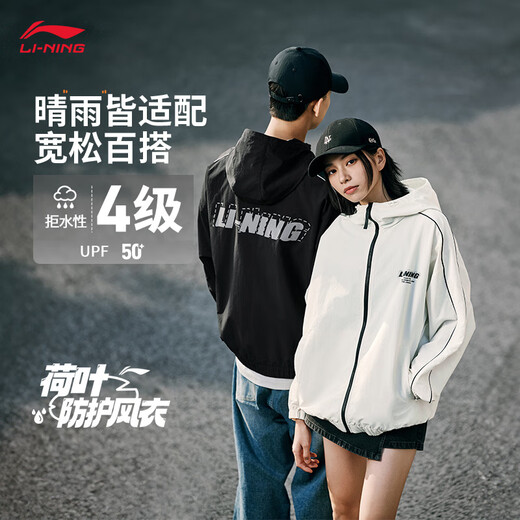 Li Ning Lotus Leaf Protective Trench Coat丨Sports Trench Coats Men and Women's Same Summer Water-Repellent Outdoor Mountaineering Suit Loose Jacket [Trendy and Fashion] Black 695-1 2XL