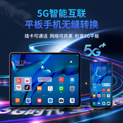 Honor Panda 2025 Neues Tablet Pro 5G Full Netcom Dual SIM Dual Standby-Karte WiFi Flaggschiff Core Ultraklarer Bildschirm mit vollständiger Laminierung Online-Kurs Lernen Büro Unterhaltungsspiel 2-in-1-Pad Galaxy Blue Neues 17Pro Extreme Edition 16G+2TB Speicher丨Kostenloses Geschenk 12 Original-Maus und Tastatur丨Dimension 9400丨4K High Brush 165HZ