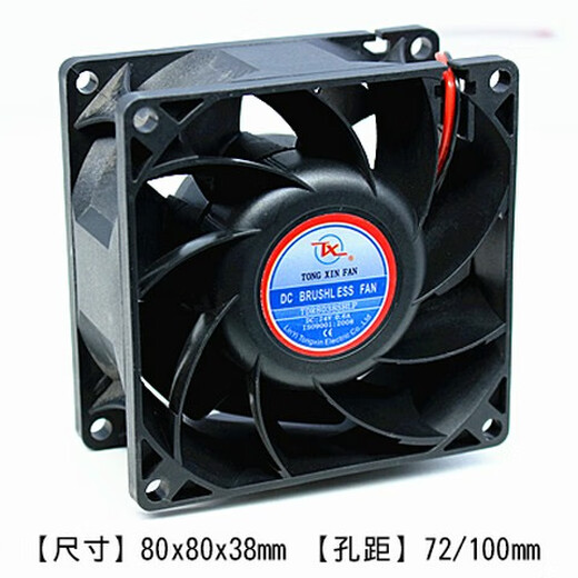 XMSJ电焊机散热排风扇轴流风机柜配电箱通用ACDC1224110220380V 135*135*40MM(13540) 220V